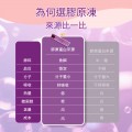 大欣生技｜買二送三【彈力膠原凍】12入/盒